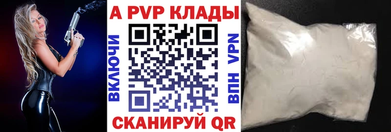 blacksprut как войти  Старая Русса  Alpha-PVP СК КРИС  наркотики 