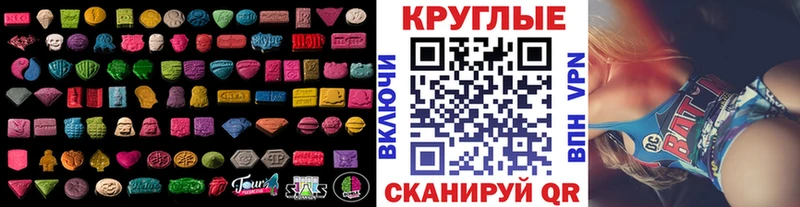закладки  Старая Русса  Экстази XTC 