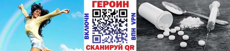 shop телеграм  Старая Русса  Героин хмурый 