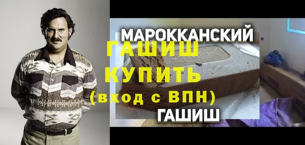 героин Баксан