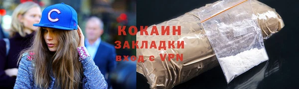 кокаин колумбия Балахна