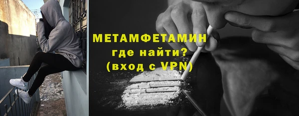 каннабис Нягань