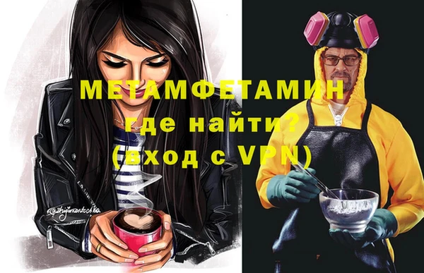 ALPHA PVP Балабаново