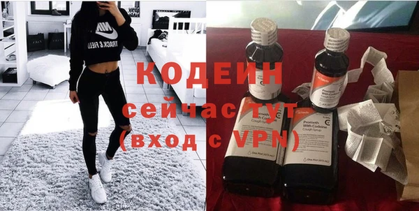 ALPHA PVP Балабаново