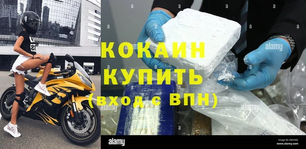 кокаин колумбия Балахна
