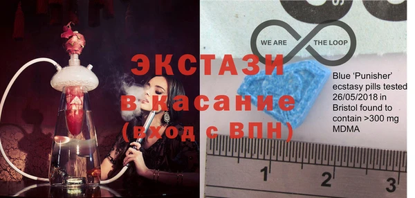 ALPHA PVP Балабаново