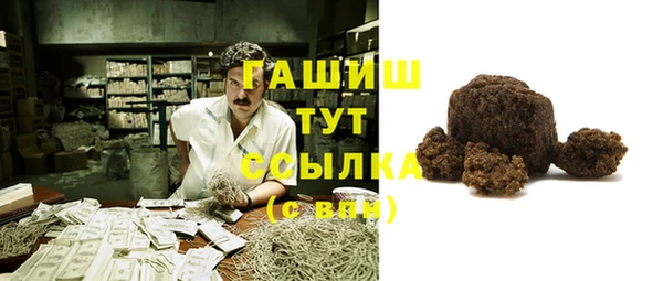 ALPHA PVP Балабаново