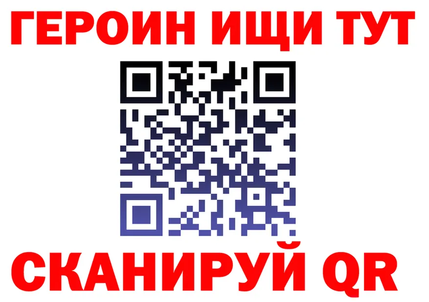 ГАШ гашик как войти площадка OMG Старая Русса