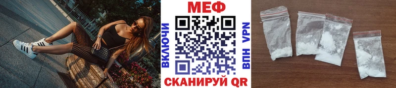 гидра маркетплейс  купить закладку  Старая Русса  сайты даркнета какой сайт  Мефедрон мяу мяу 