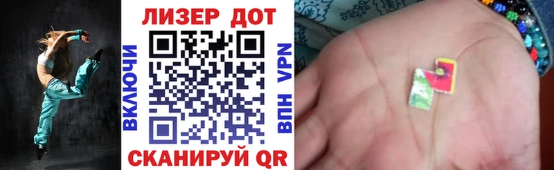 Марки NBOMe 1500мкг Старая Русса